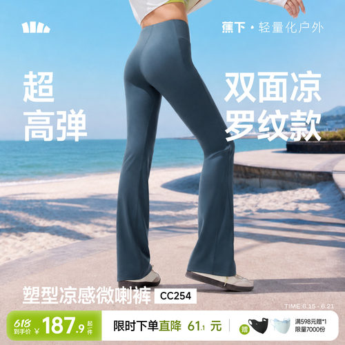 分区塑形 立显黄金比例身材 高弹不束缚