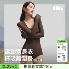 蕉下运动塑身连体衣女收腹塑形束腰