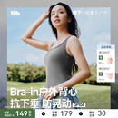 蕉下背心女带胸垫免穿文胸辣妹吊带美背外穿内搭秋防下垂运动内衣