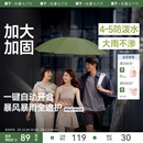 蕉下三折自动伞雨伞男女情侣加大加厚加固抗风暴反向折叠雨伞