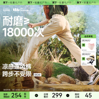 蕉下高彈錐形褲速干寬松耐磨長褲