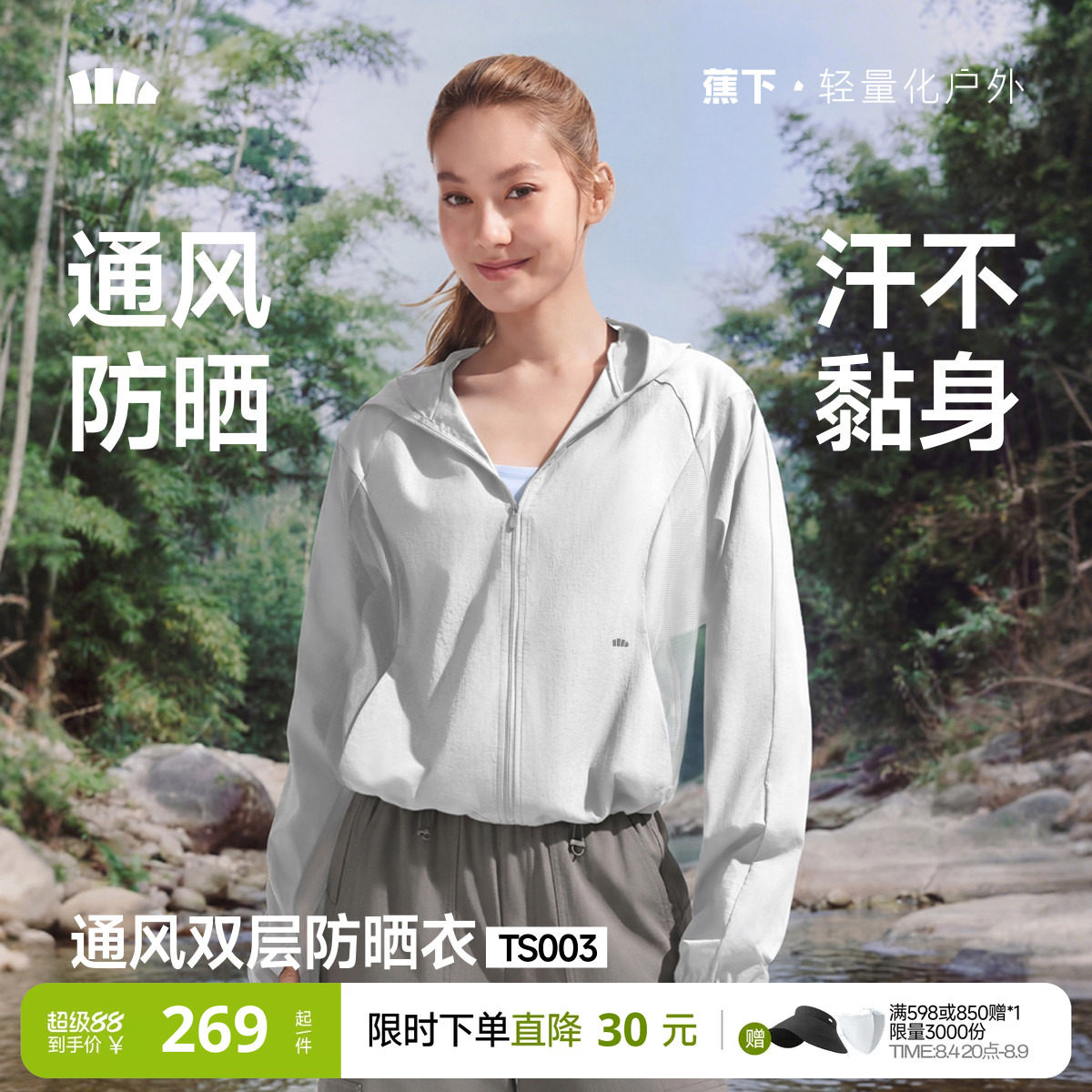 商品图片