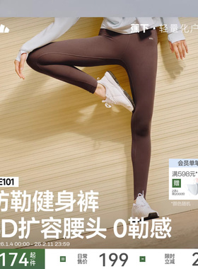 蕉下暴走瑜伽裤女外穿鲨鱼裤高腰打底裤提臀leggings普拉提健身裤