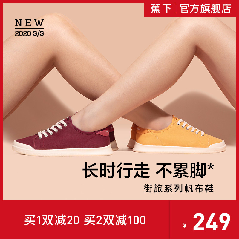 蕉下低帮帆布鞋女黑色年新款夏平底透气板鞋小白鞋