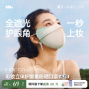 蕉下立体防晒口罩女护眼角3d软骨支撑防蹭妆面纱冰丝防紫外线面罩