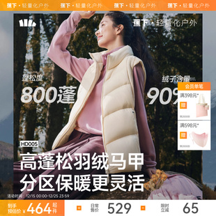 蕉下拒水羽绒马甲女秋新款 外穿背心蓬松可机洗保暖羽绒服外套 短款