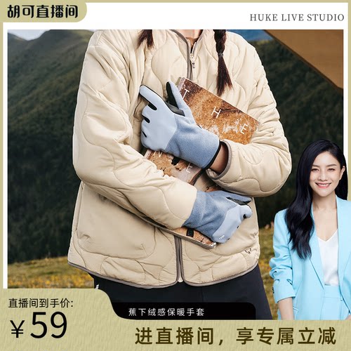 蕉下保暖手套女冬季可触屏