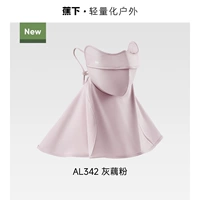 Серый порошок локвата