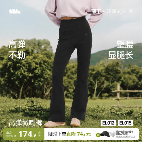 蕉下高腰显瘦提臀鲨鱼裤