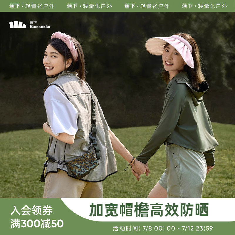 敷料芯怎么用7月8日限时捡漏好物整理分享_https://www.jmylbn.com_新闻资讯_第78张