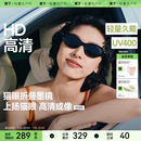 复古高级感防紫外线折叠个性 蕉下椭圆猫眼墨镜女款 小框太阳眼镜