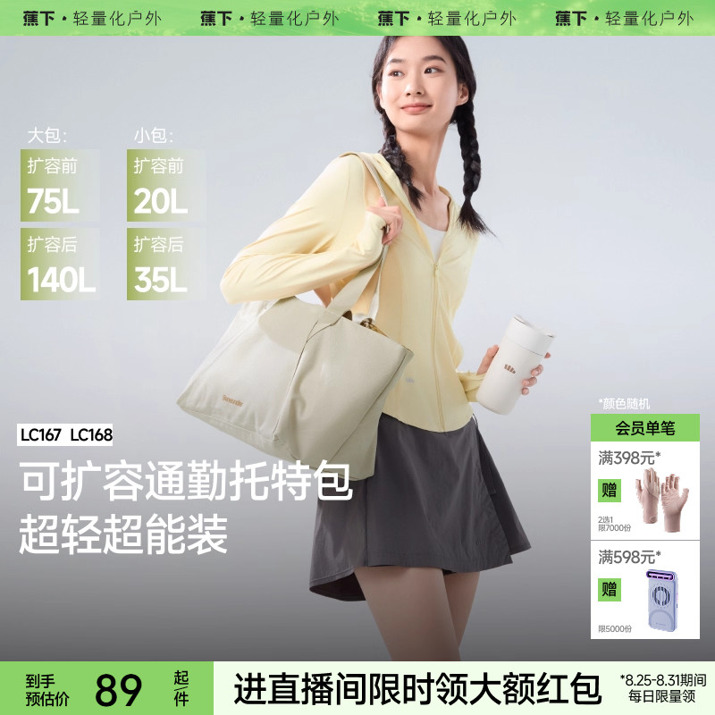 �������ذ������ŮLC167������б��ͨ���ϰ�����������������