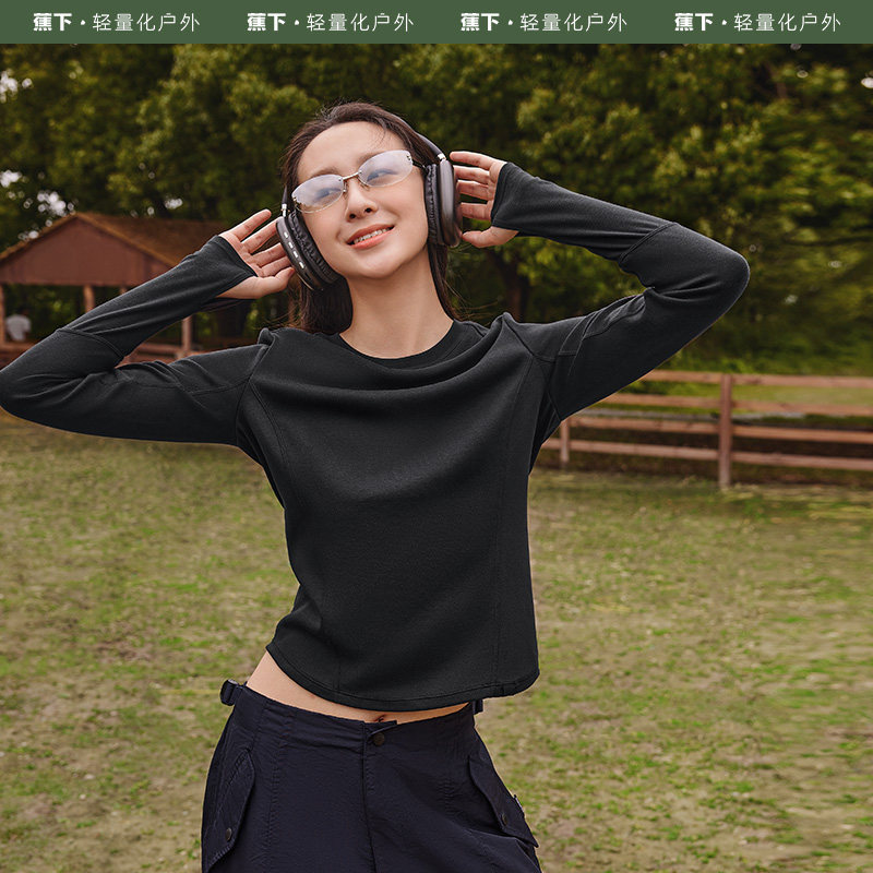 蕉下修身长袖T恤女高弹显瘦上衣属于什么档次？