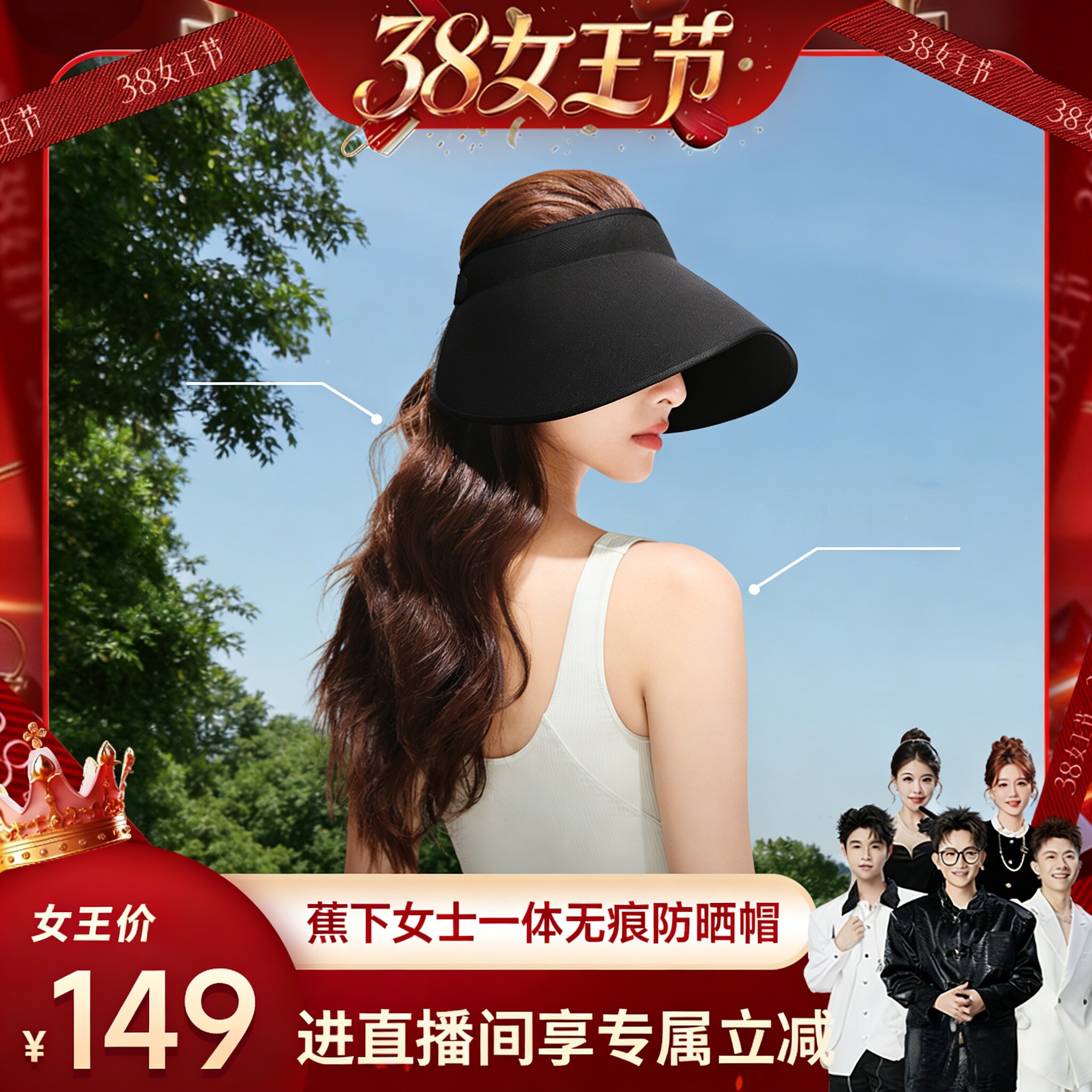 【香菇来了】蕉下防晒帽灯罩帽大檐全遮光无痕一体防紫外线遮阳帽