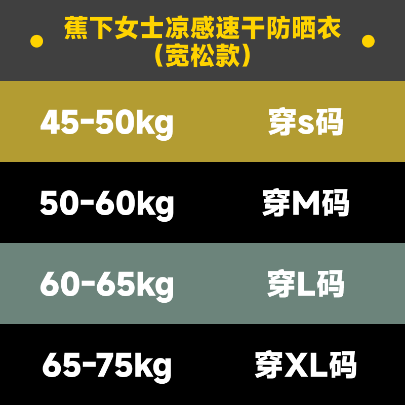 高能燃动 深海凉感