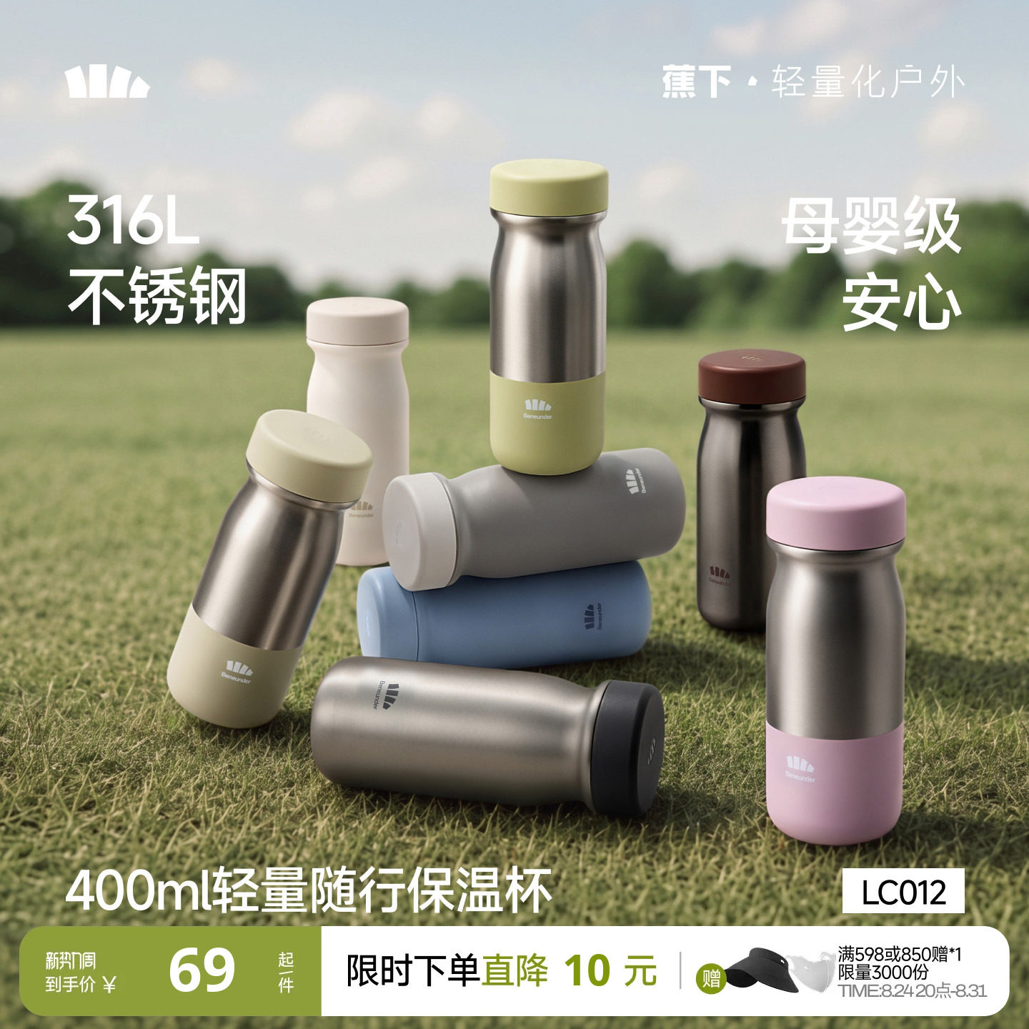 商品图片