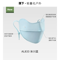 Ледник синий