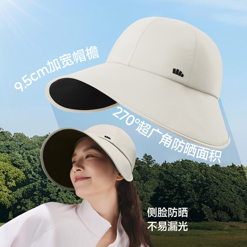 蕉下2026新款大檐鸭舌防晒帽