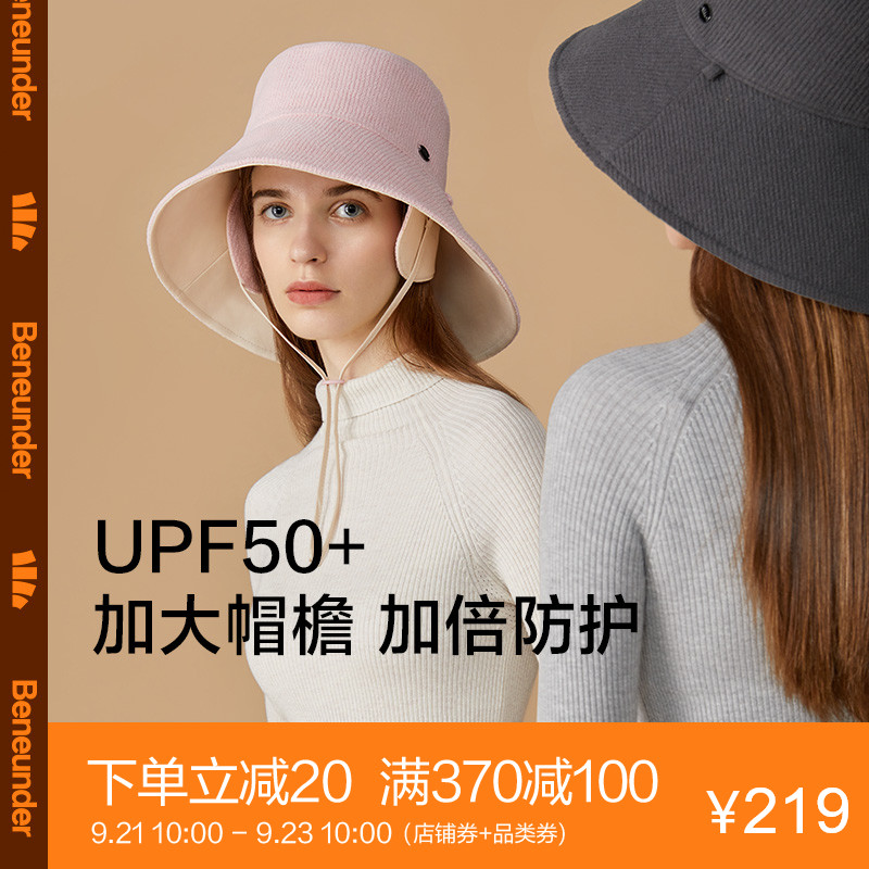 蕉下渔夫帽超大檐秋季女防晒双面百搭 遮阳保暖护耳新款帽子