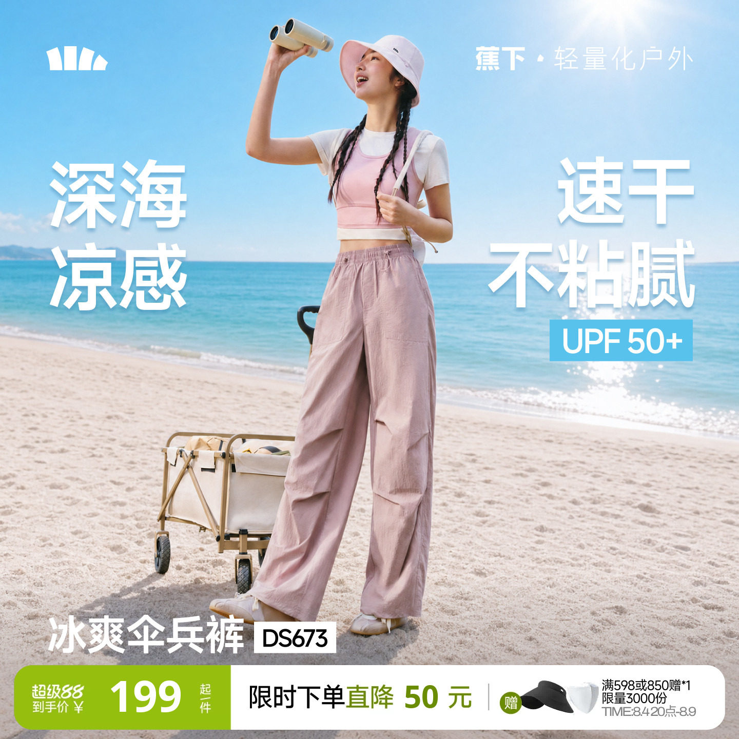 商品图片