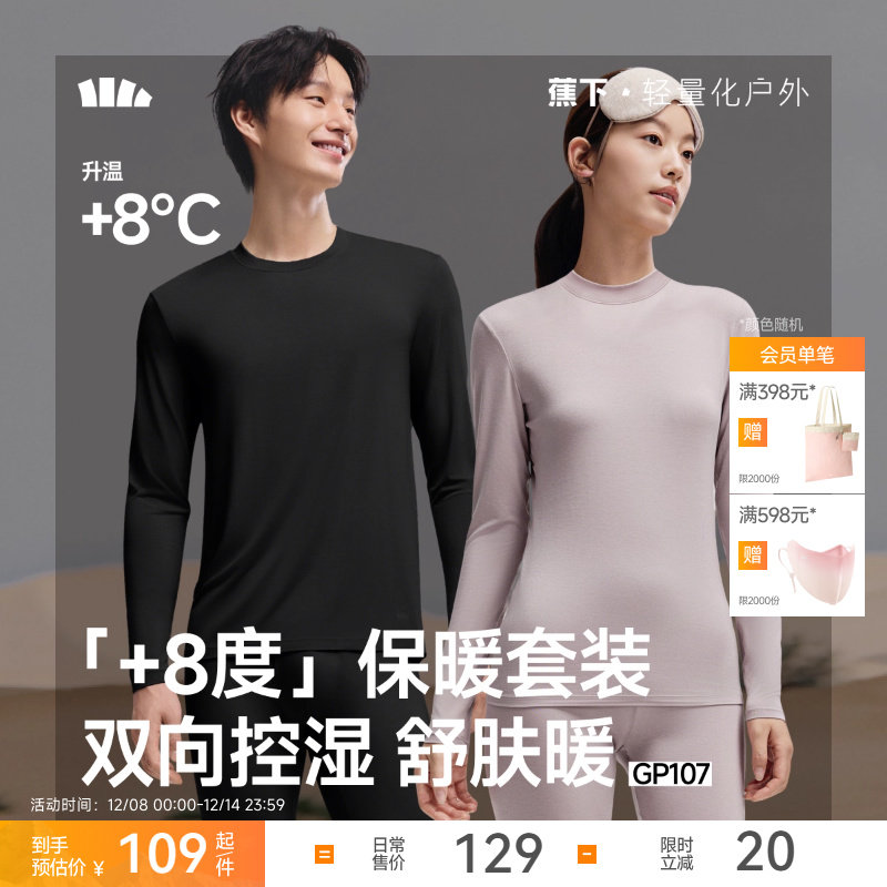 凑丹一件拍后可退 - 线报酷