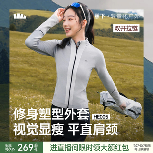 瑜伽服秋双开拉链开衫 蕉下女士修身 外套显瘦休闲运动立领上衣薄款