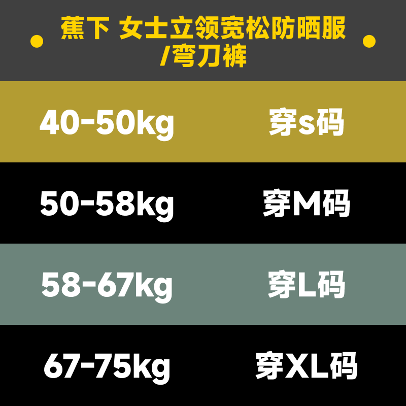 高能燃动 深海凉感