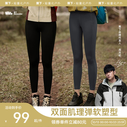 今日好价 1015