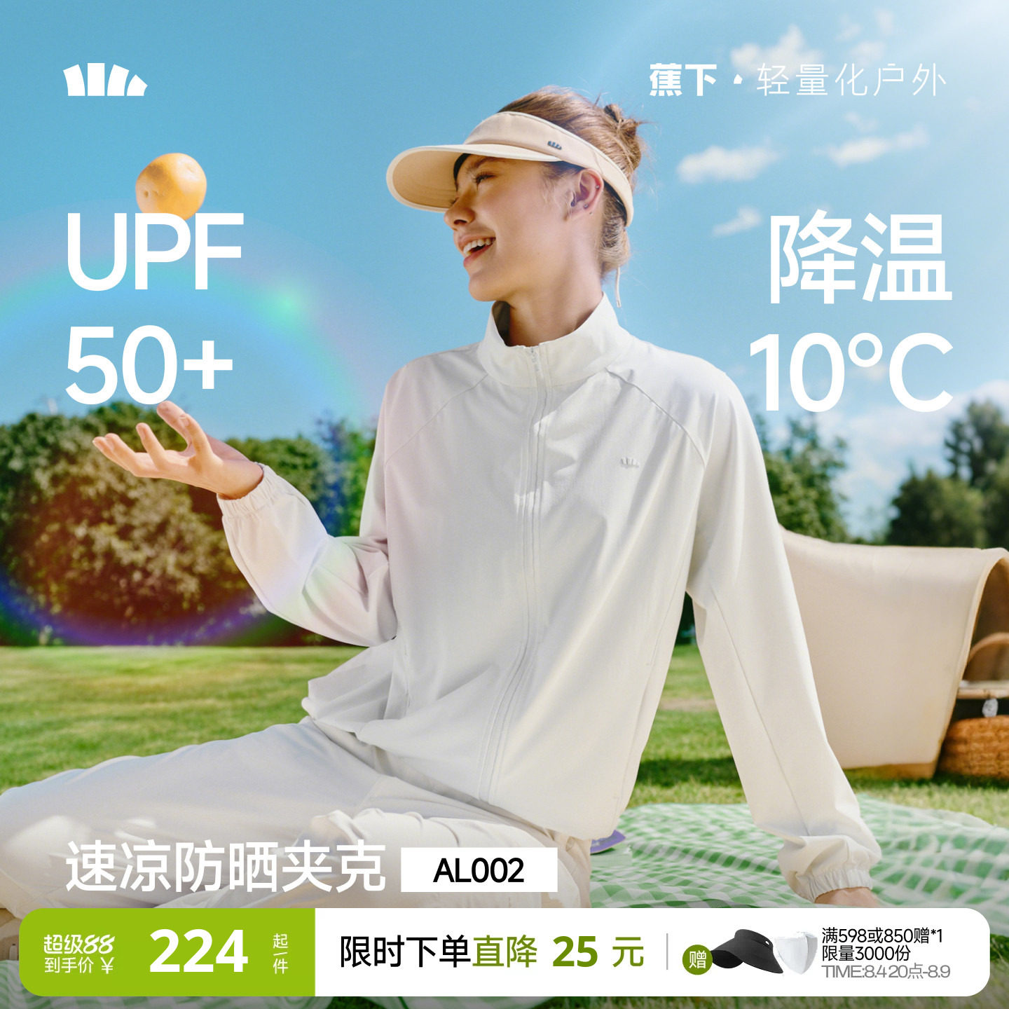 商品图片