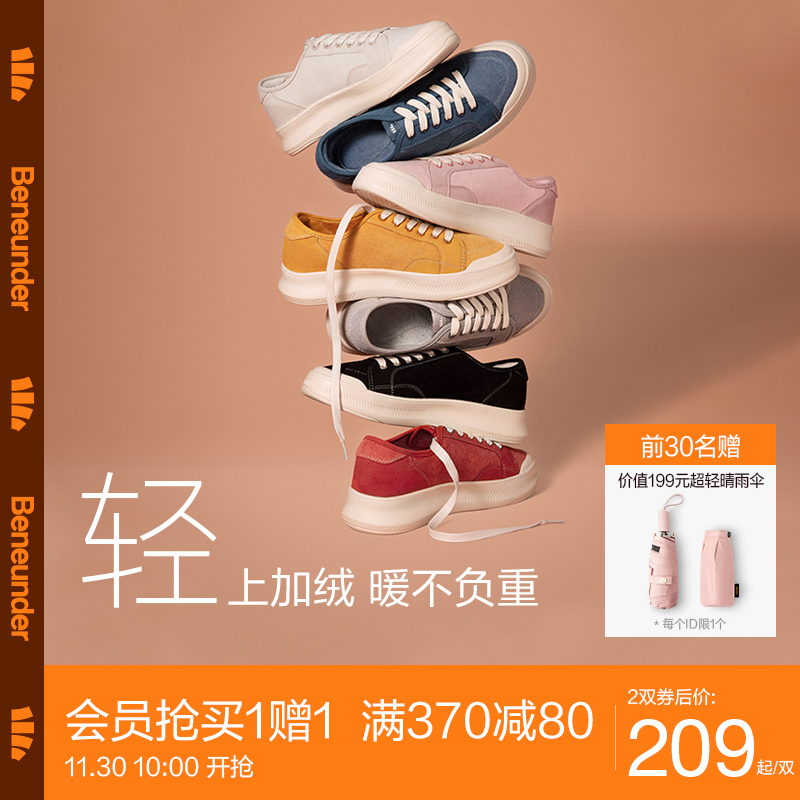 蕉下帆布鞋女低帮百搭加绒运动鞋2020秋冬新款小白鞋高帮厚底板鞋