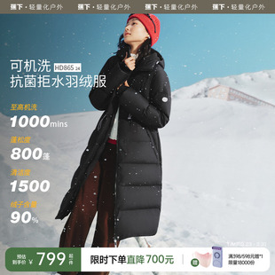 面包服 可机洗保暖防风外套长款 蕉下长款 拒水羽绒服女HD86524新款