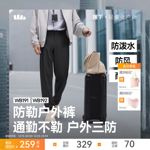 蕉下直筒裤男宽松休闲裤防勒耐磨