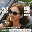 蕉下猫眼户外墨镜男女款 折叠太阳镜 复古高级感椭圆小框防晒时尚