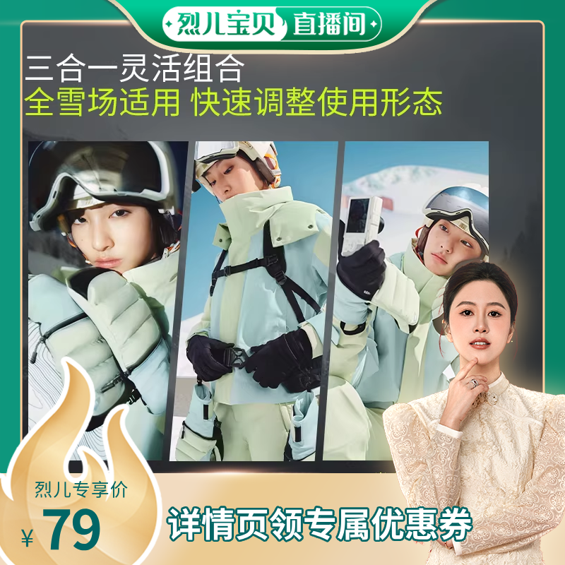 【烈儿宝贝直播间】蕉下滑雪手套防风冬季登山户外单板触屏手套,户外/登山/野营/旅行用品,滑雪手套,淘宝优惠券,粉丝福利购,淘宝优惠卷