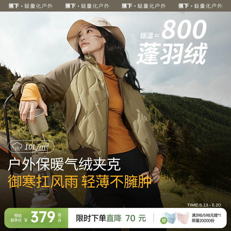 蕉下飞行员夹克气绒服女秋冬美式复古街头保暖似羽绒棉服夹棉外套