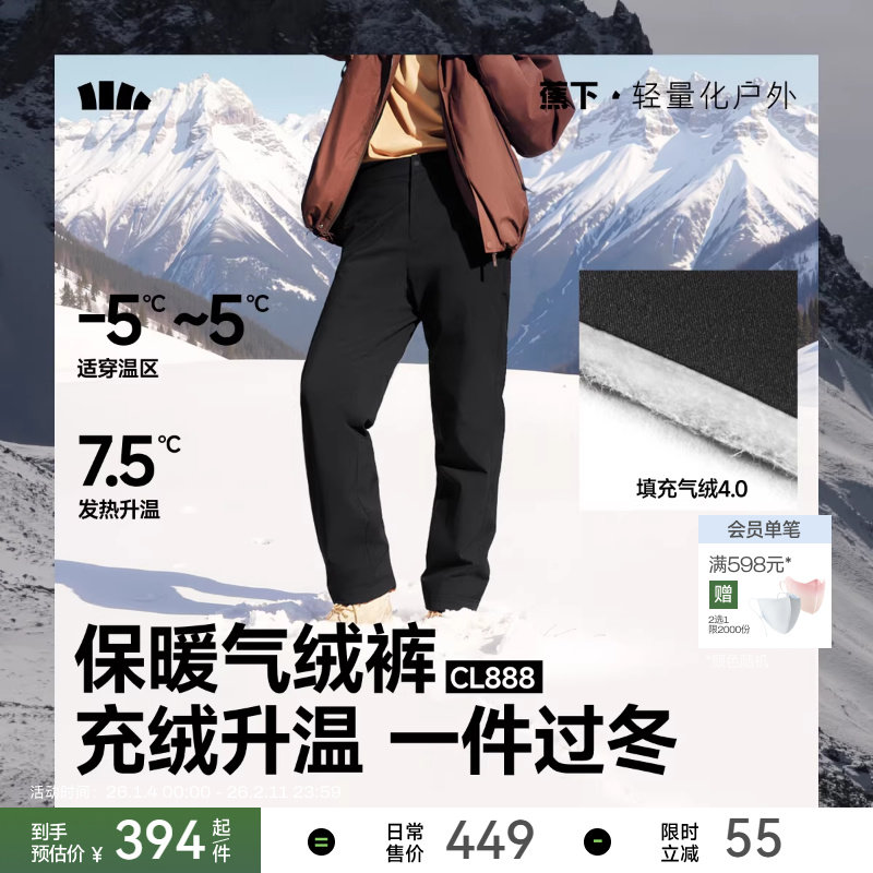 ǳ��� M ������ʿ��ů�޿㶬���������޿� 394Ԫ