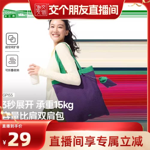 蕉下ins风马卡龙色轻便斜挎包