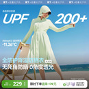 蕉下全防护收腰长款防晒衣女春夏季防紫外线宽松连衣裙冰丝防晒