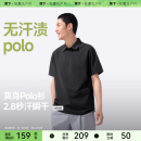 t恤 蕉下polo衫 男士 暴汗速干无汗渍夏季 商务凉感翻领运动上衣短袖
