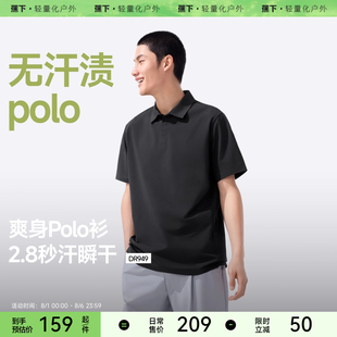 t恤 蕉下polo衫 男士 暴汗速干无汗渍夏季 商务凉感翻领运动上衣短袖