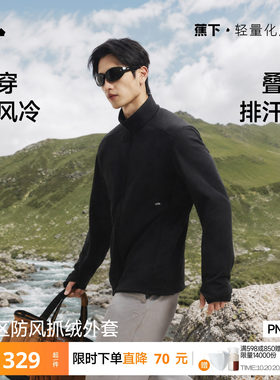 蕉下抓绒防风外套男立领行政夹克