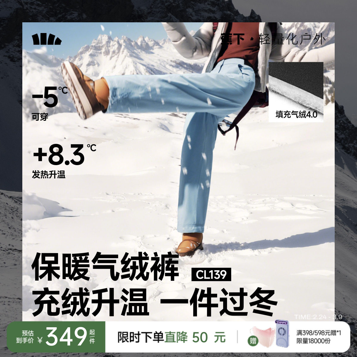 蕉下气绒裤女新款冬季外穿加绒防风直筒裤东北防寒保暖似羽绒棉裤