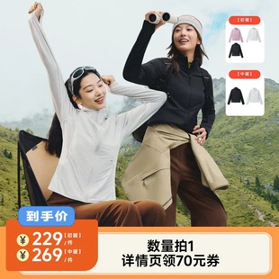 初暖 女士微绒外套 蕉下 中暖 李佳琦直播间