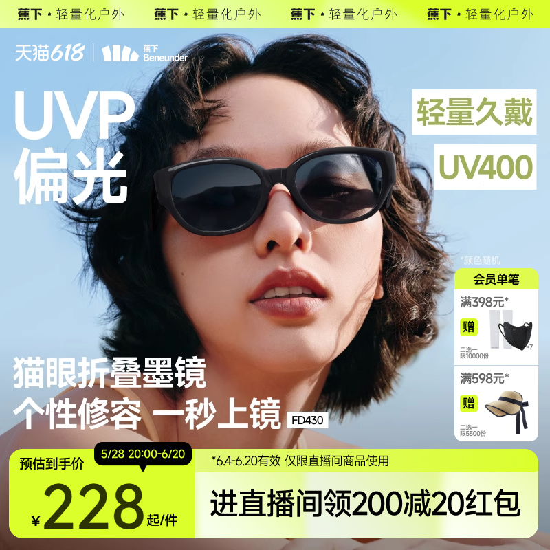 ԲСèīŮŸ߼зʱ۵̫ 徵Ƭҿ+ɫƬ264.65Ԫ