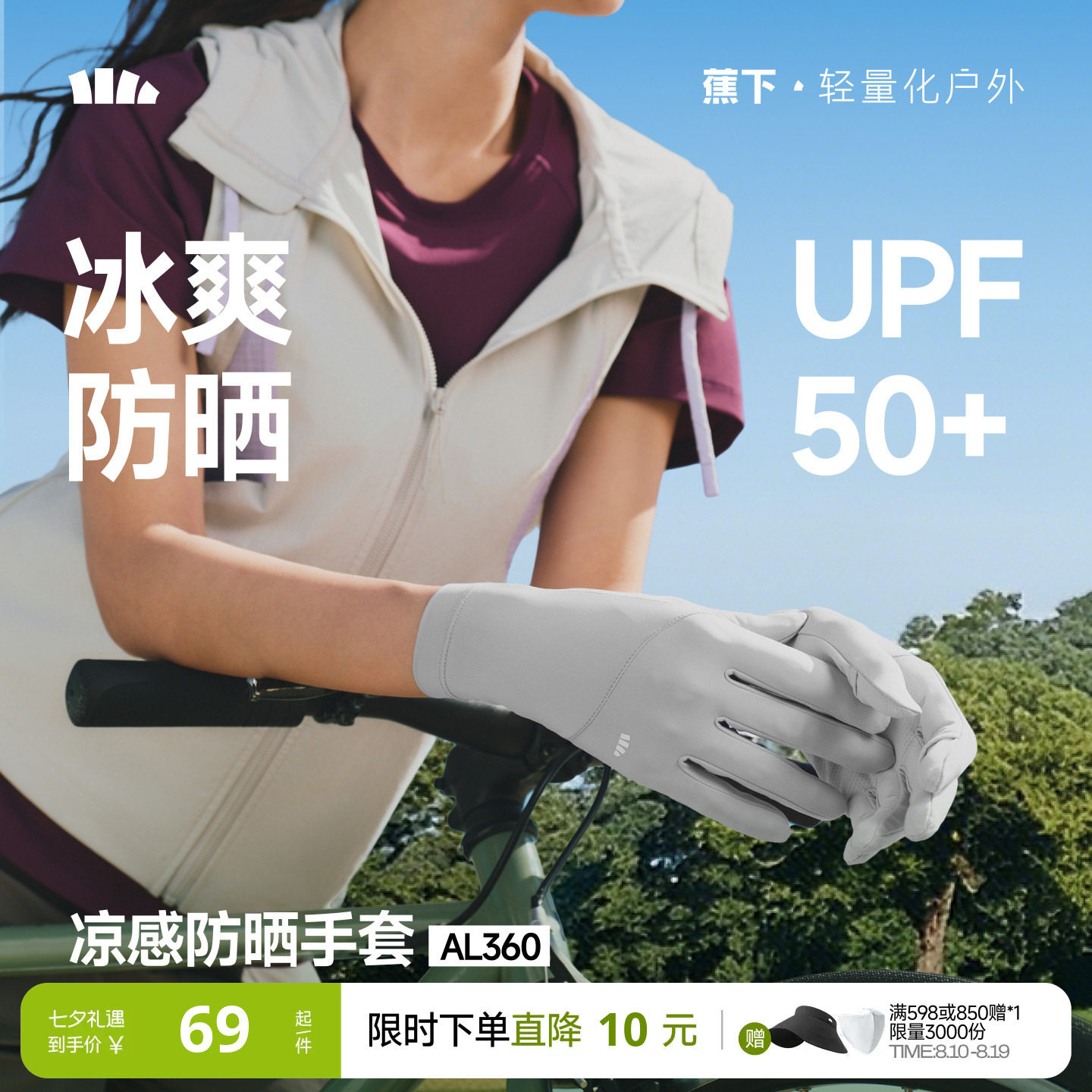 商品图片