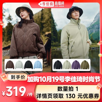 蕉下气绒服夹克美式复古轻薄