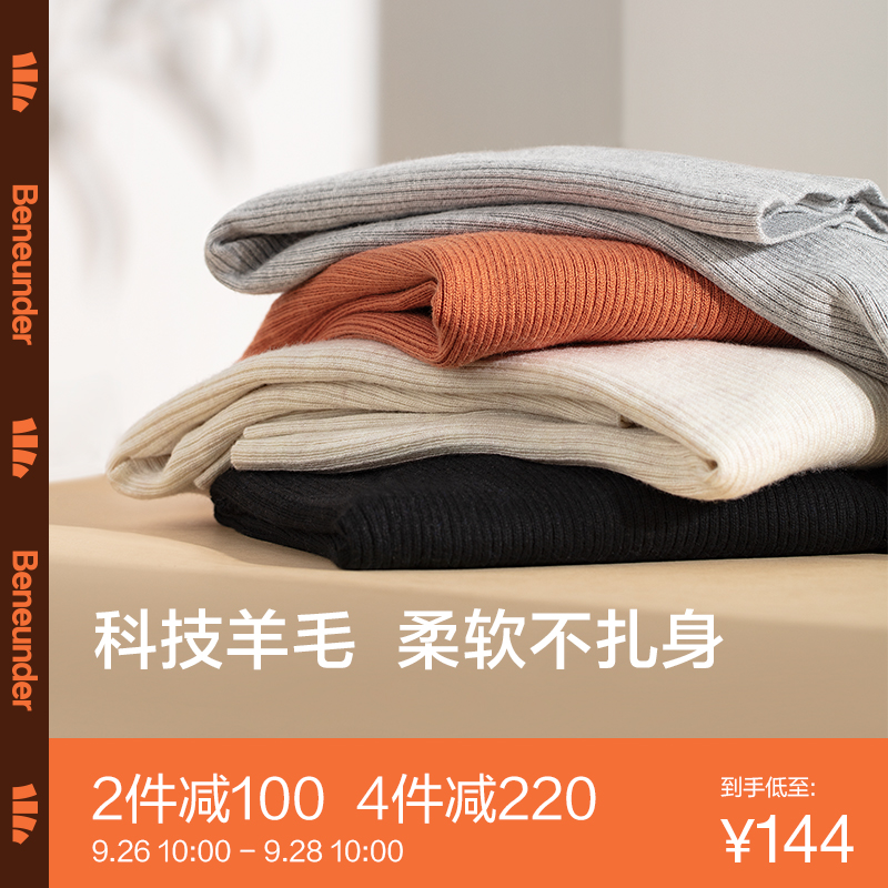 蕉下羊毛打底衫黑色女薄款秋冬修身内搭针织衫高领毛衣年新款