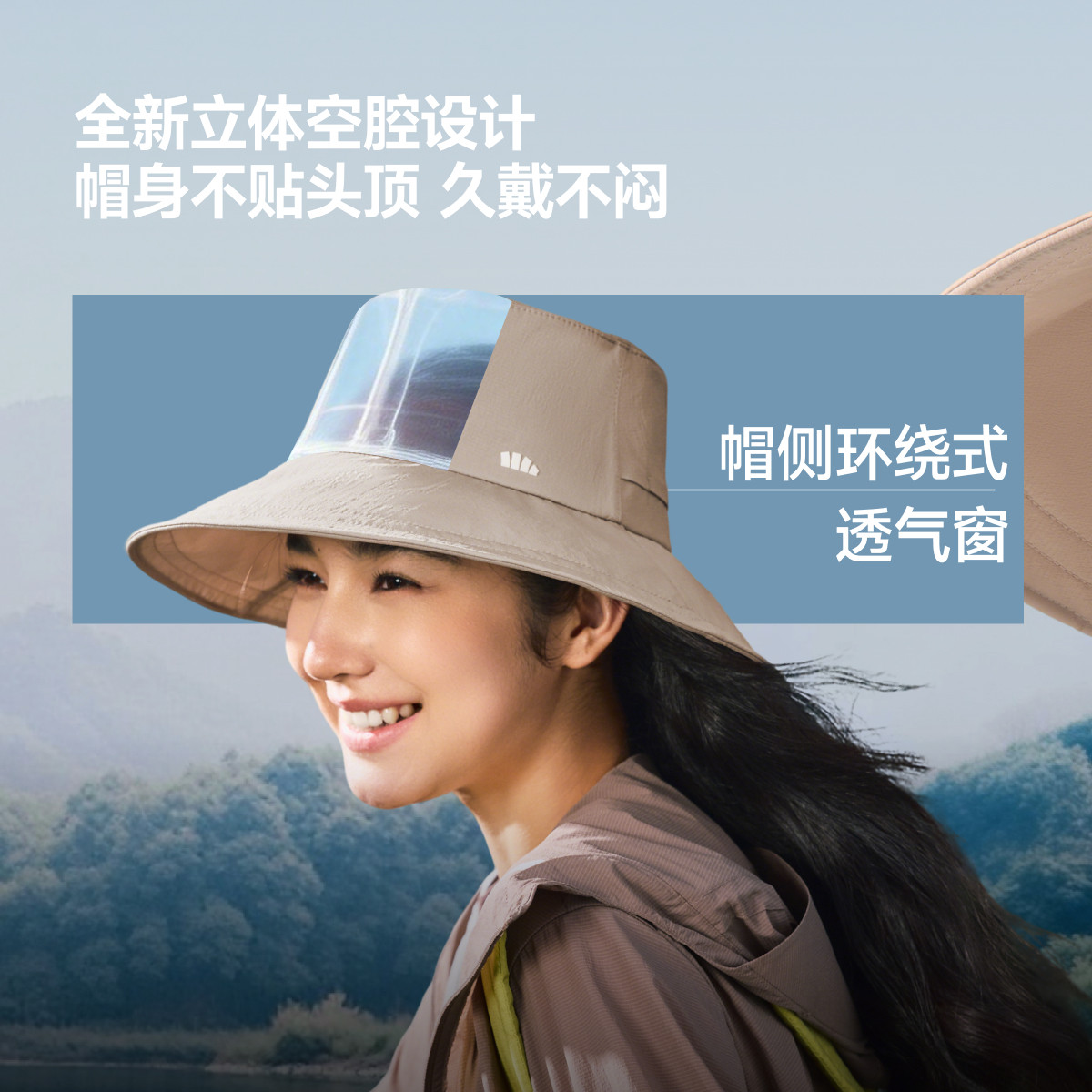 【好物体验专享】蕉下女士透气渔夫防晒帽AS713粉丝浮力