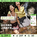 蕉下女款 泳衣涉水服漂流速干户外分体泳衣海边冲浪套装 防晒衣套装