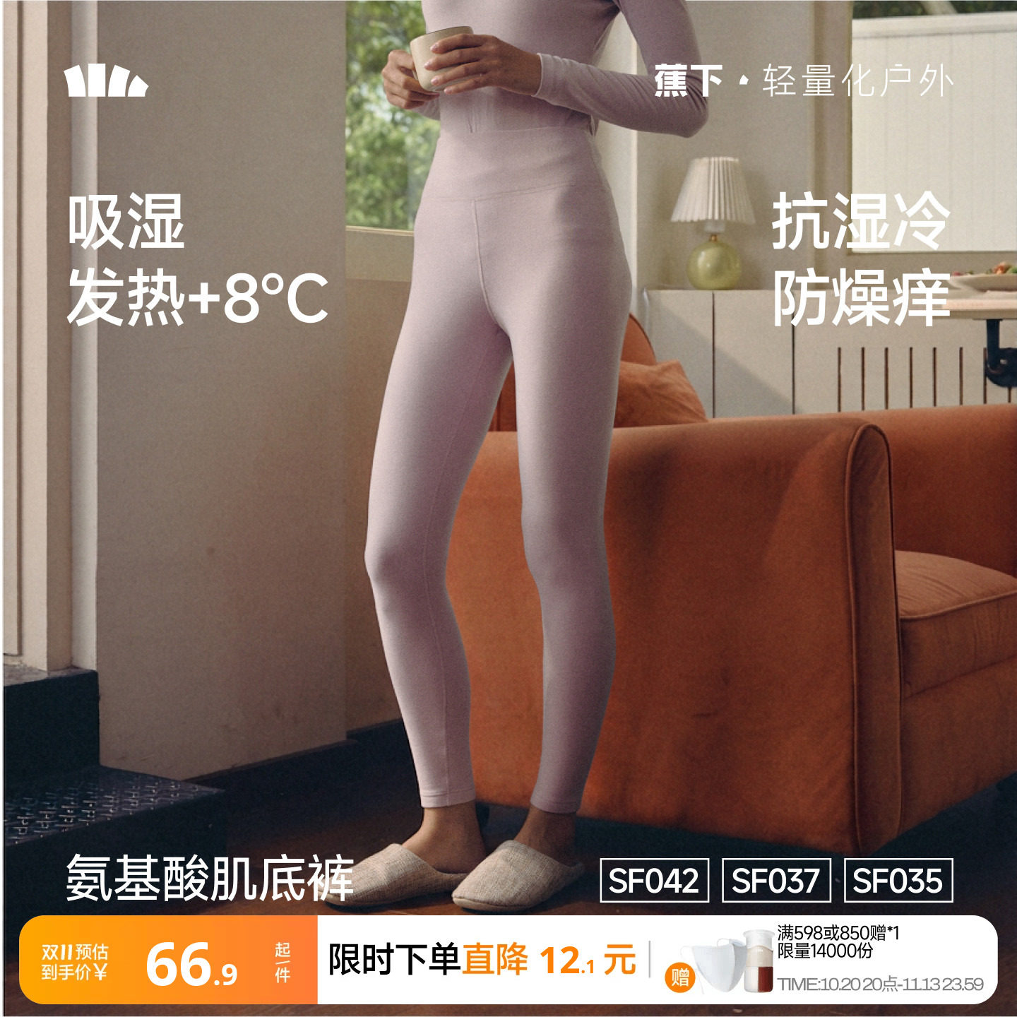 商品图片